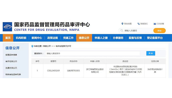 j9.com-(中国区)九游会j9官方网站