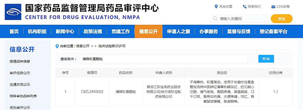 1722934563 j9.com-(中国区)九游会j9官方网站