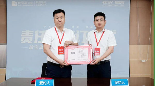 1723008218 j9.com-(中国区)九游会j9官方网站