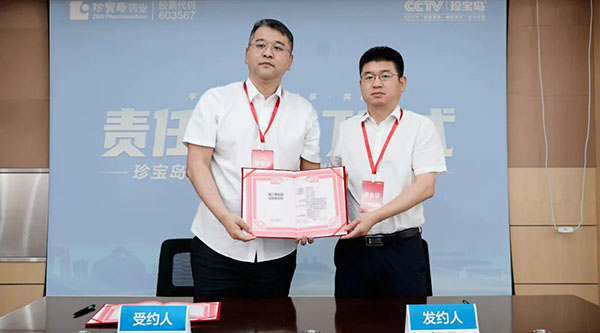 1723010408 j9.com-(中国区)九游会j9官方网站