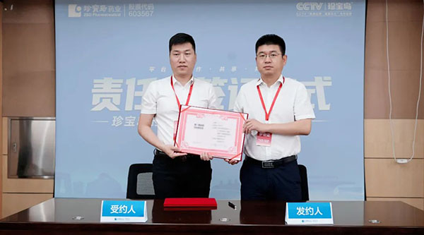 1723013109 j9.com-(中国区)九游会j9官方网站