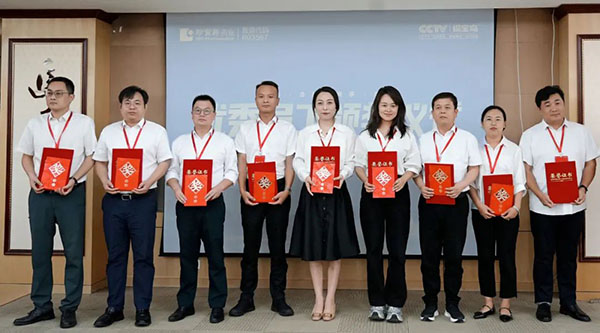 1723014899 j9.com-(中国区)九游会j9官方网站