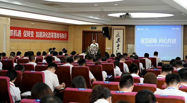 1723017383 j9.com-(中国区)九游会j9官方网站