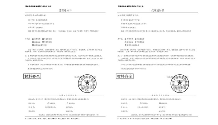 j9.com-(中国区)九游会j9官方网站