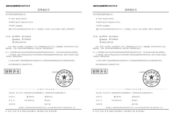 1723114487 j9.com-(中国区)九游会j9官方网站