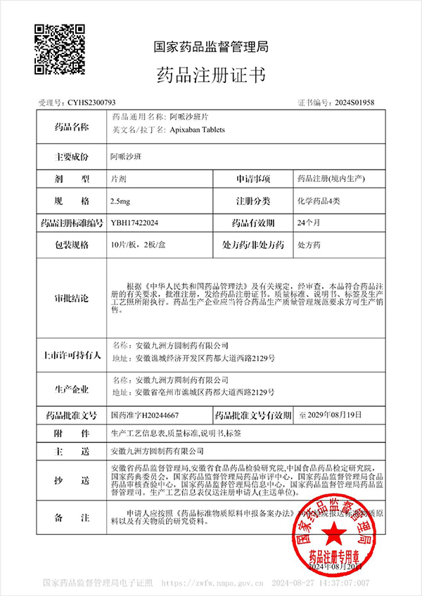 1728353636 j9.com-(中国区)九游会j9官方网站
