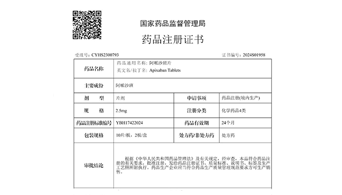 j9.com-(中国区)九游会j9官方网站