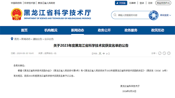 j9.com-(中国区)九游会j9官方网站