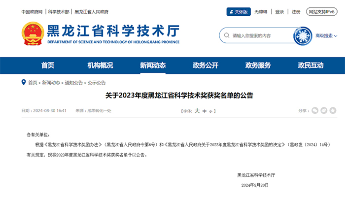 j9.com-(中国区)九游会j9官方网站