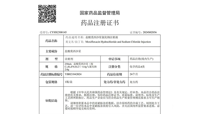 j9.com-(中国区)九游会j9官方网站