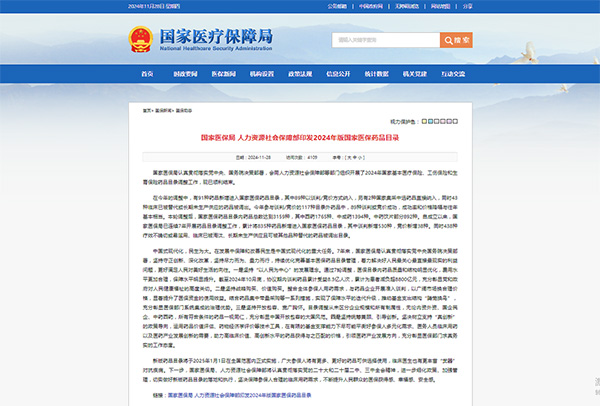 j9.com-(中国区)九游会j9官方网站