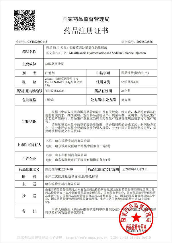 1733306082 j9.com-(中国区)九游会j9官方网站
