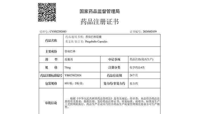 j9.com-(中国区)九游会j9官方网站