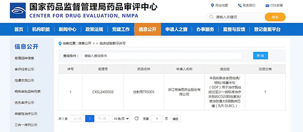 1735551392 j9.com-(中国区)九游会j9官方网站