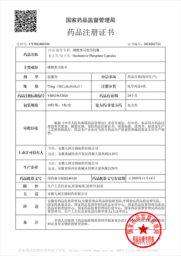 j9.com-(中国区)九游会j9官方网站
