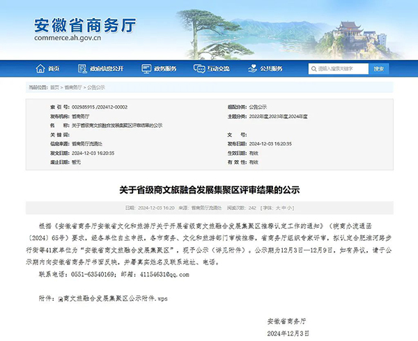 j9.com-(中国区)九游会j9官方网站