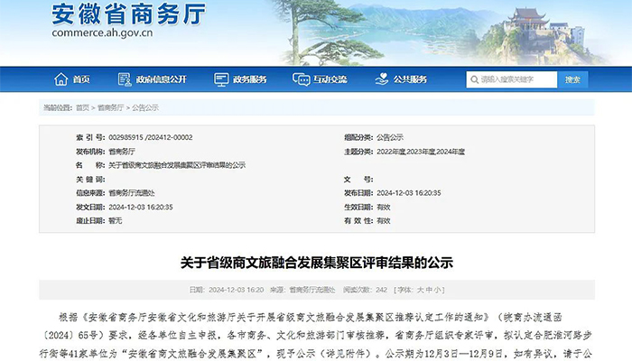 j9.com-(中国区)九游会j9官方网站