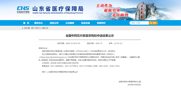 j9.com-(中国区)九游会j9官方网站