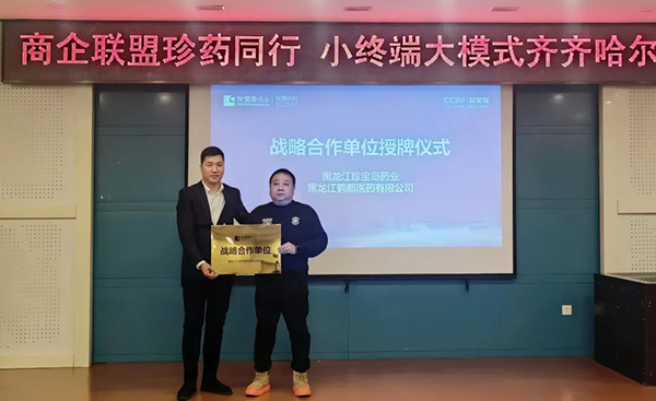 j9.com-(中国区)九游会j9官方网站