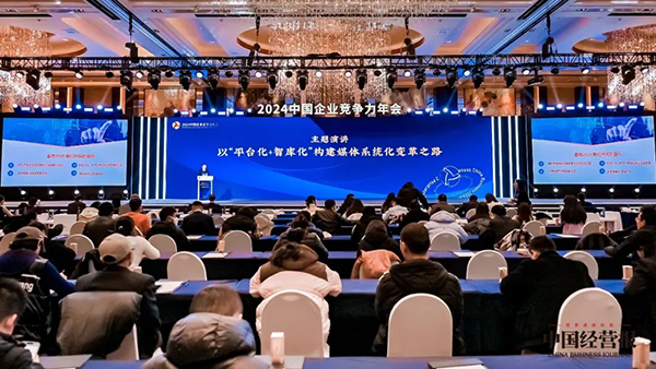 j9.com-(中国区)九游会j9官方网站