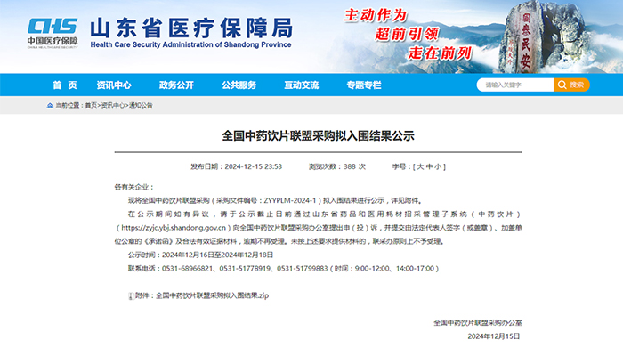 j9.com-(中国区)九游会j9官方网站