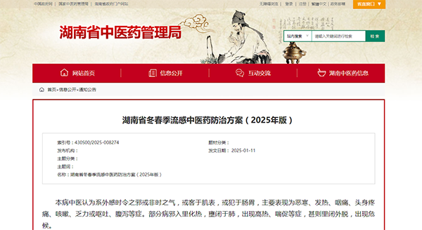 j9.com-(中国区)九游会j9官方网站