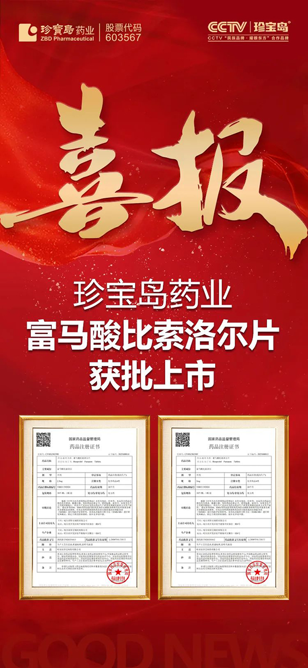 j9.com-(中国区)九游会j9官方网站