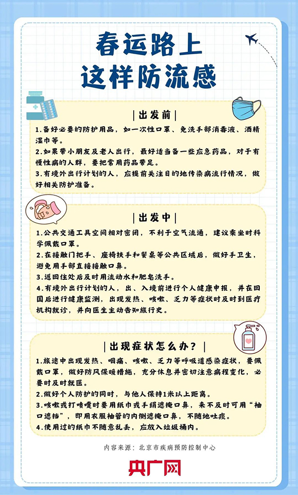 j9.com-(中国区)九游会j9官方网站