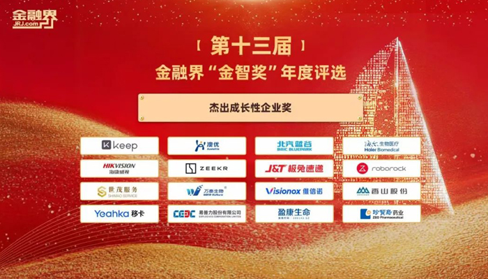 j9.com-(中国区)九游会j9官方网站