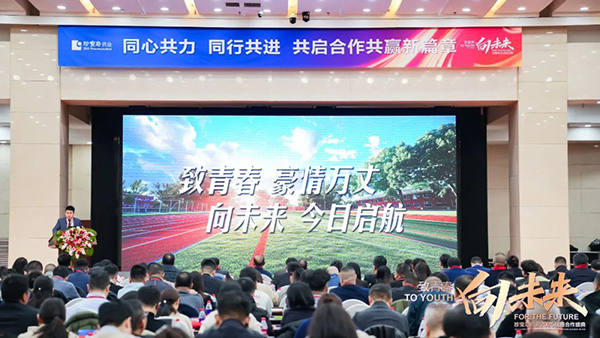 j9.com-(中国区)九游会j9官方网站