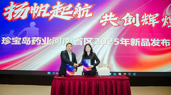 j9.com-(中国区)九游会j9官方网站