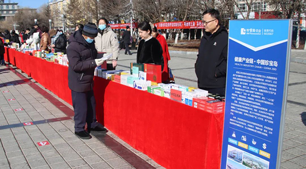 1743143753 j9.com-(中国区)九游会j9官方网站