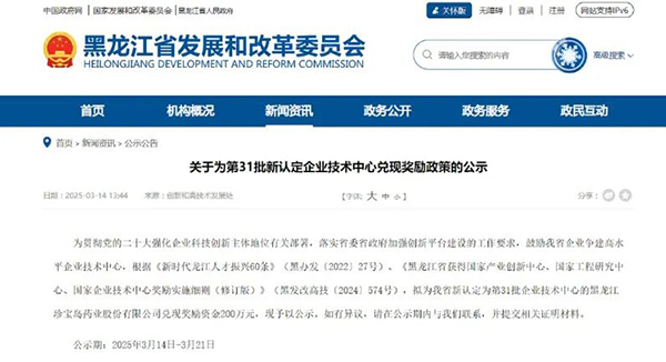 1743146080 j9.com-(中国区)九游会j9官方网站
