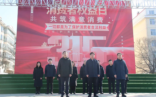 1743146845 j9.com-(中国区)九游会j9官方网站