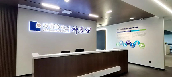 1743149462 j9.com-(中国区)九游会j9官方网站