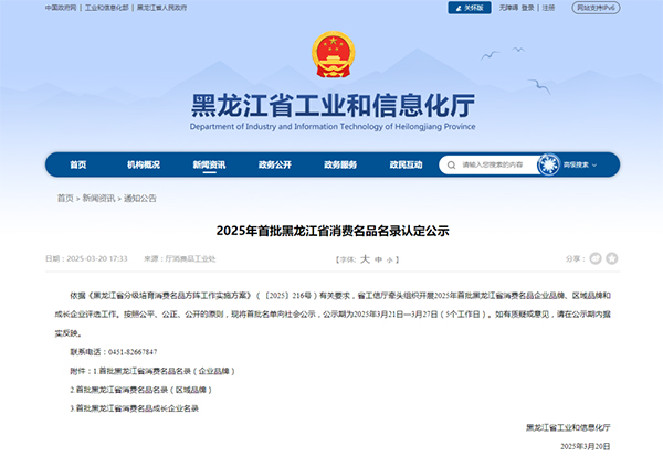 j9.com-(中国区)九游会j9官方网站