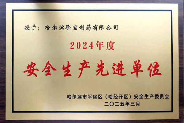 j9.com-(中国区)九游会j9官方网站