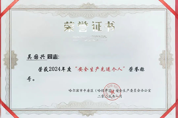 j9.com-(中国区)九游会j9官方网站