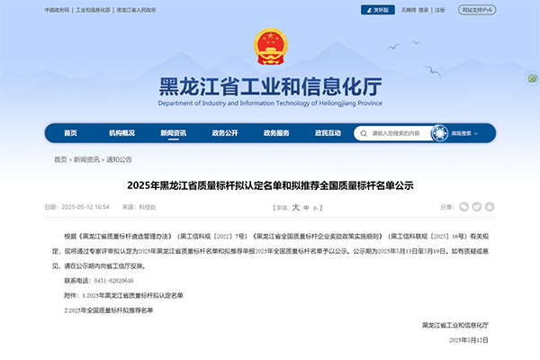 j9.com-(中国区)九游会j9官方网站