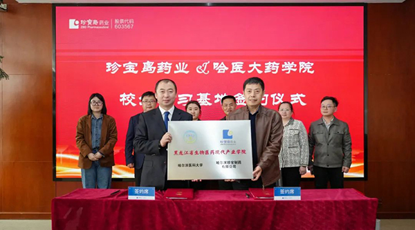 j9.com-(中国区)九游会j9官方网站