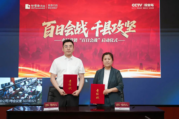 1750129466 j9.com-(中国区)九游会j9官方网站