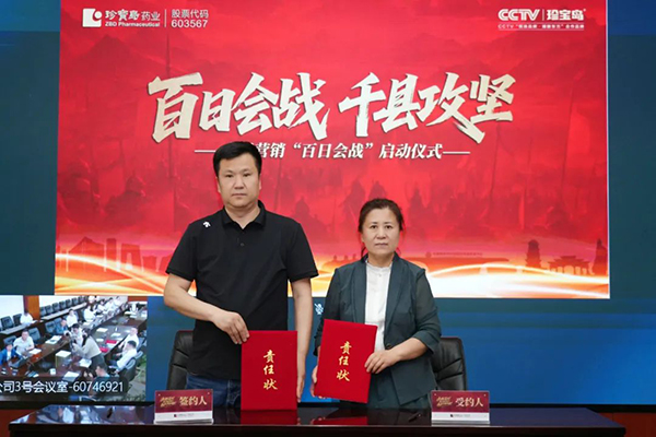 1750130764 j9.com-(中国区)九游会j9官方网站