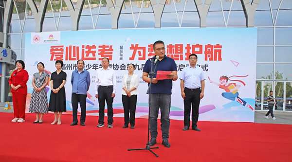 j9.com-(中国区)九游会j9官方网站