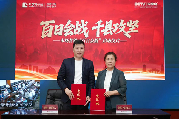 1750133406 j9.com-(中国区)九游会j9官方网站