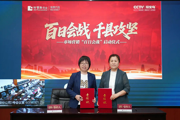 1750134096 j9.com-(中国区)九游会j9官方网站