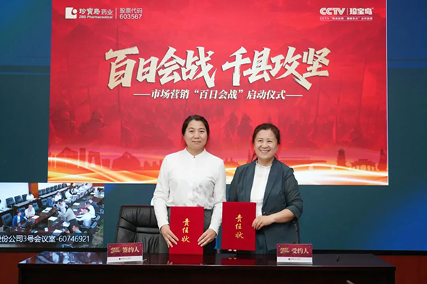 1750134572 j9.com-(中国区)九游会j9官方网站