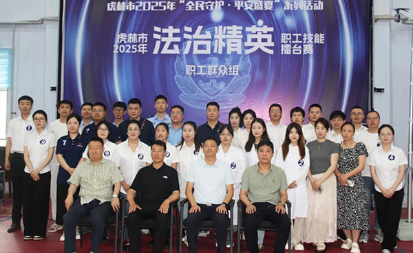 1753073437 j9.com-(中国区)九游会j9官方网站