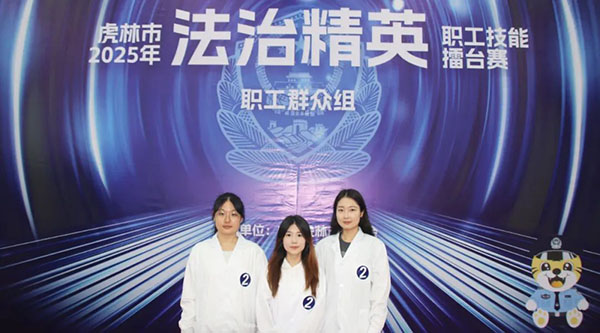 1753074894 j9.com-(中国区)九游会j9官方网站
