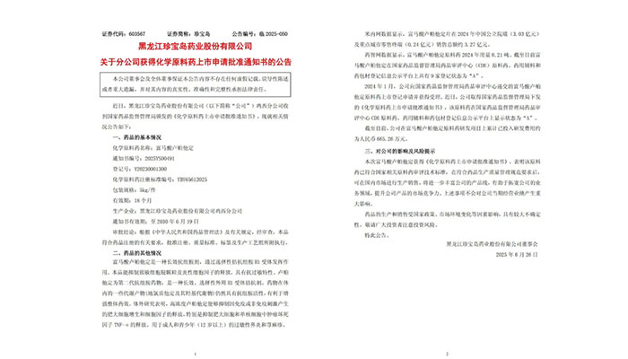 j9.com-(中国区)九游会j9官方网站