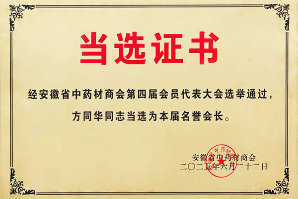 1753093250 j9.com-(中国区)九游会j9官方网站